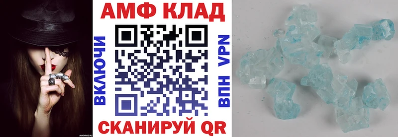 Амфетамин VHQ  как найти   Свирск 