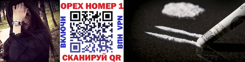 Кокаин 99%  как найти наркотики  кракен ссылки  Свирск 