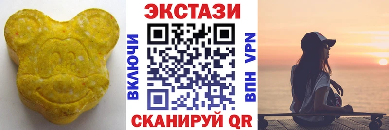 сайты даркнета наркотические препараты  Свирск  Экстази ешки  МЕГА  