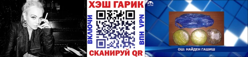 Гашиш ice o lator  цены   MEGA   Свирск 