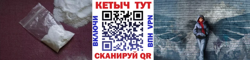 Кетамин ketamine  где можно купить   Свирск 