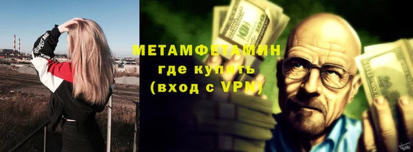 мефедрон VHQ Баксан