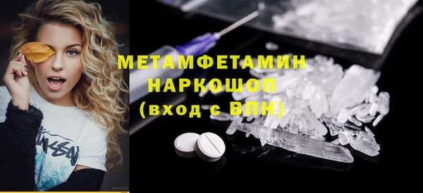 трава Балабаново