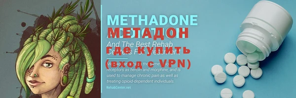 мефедрон VHQ Баксан