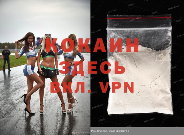 а пвп мука Беломорск