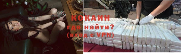 трава Балабаново