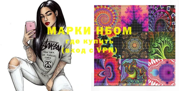 ешки Балахна