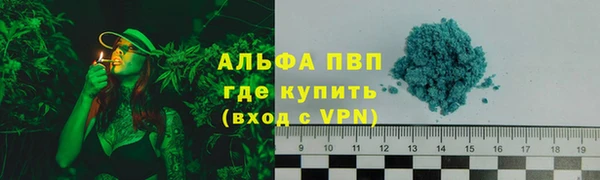 трава Балабаново