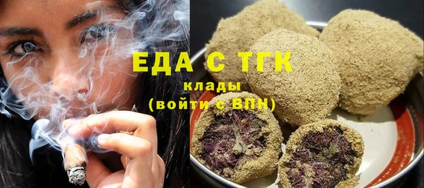 трава Балабаново