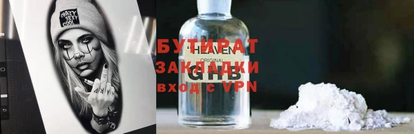 трава Балабаново