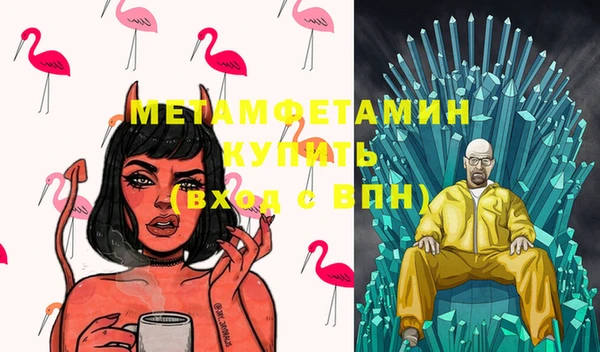 ешки Балахна