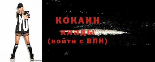 мефедрон VHQ Баксан