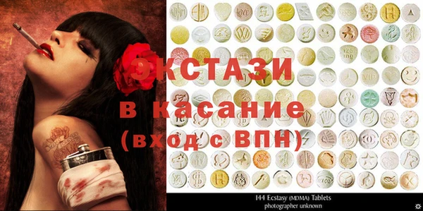ГАЛЛЮЦИНОГЕННЫЕ ГРИБЫ Белокуриха