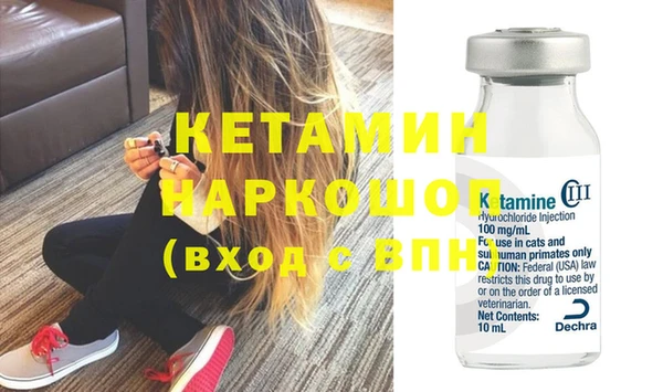 трава Балабаново