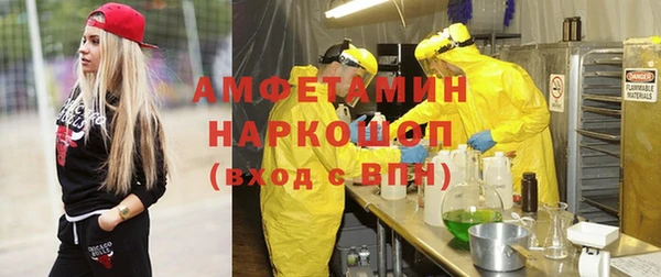 трава Балабаново
