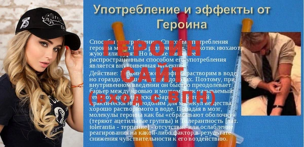 а пвп мука Беломорск