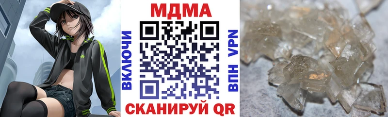 где найти   кракен зеркало  МДМА кристаллы  Свирск 